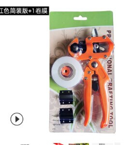 Skiepijimo žirklės, skiepijimo peilis, sodinukų skiepijimo mašina, vaismedžių skiepijimo įrankis, sodo įrankis.