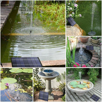 Σιντριβάνι 1w με ηλιακή ενέργεια με προσαρμογείς ψεκασμού 5 μεγεθών Αντλία νερού εξοικονόμησης ενέργειας για διακόσμηση κήπου σε λιμνούλα