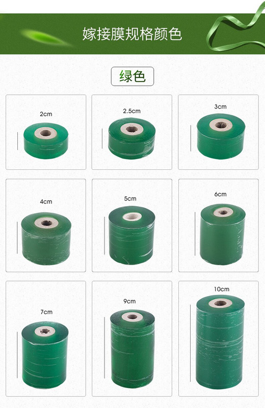 10 ks PE štepiteľská fólia do škôlky, napínateľná štepiteľská fólia, kvetinárska fólia, záhradné stromčeky, sadenice, potreby na štepenie