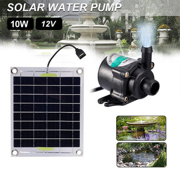 Solar Water Pump 10W Solar Water Pump Υπαίθριο Συντριβάνι με πάνελ και καλώδιο Κιτ ηλιακής αντλίας νερού εξωτερικού χώρου για δεξαμενή ψαριών