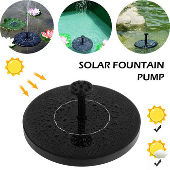 Ηλιακό σιντριβάνι νερού 7V 1W Floating Garden Waterfall Fountain Pool Εξωτερική λειτουργία νερού για πισίνα κήπου Μπάνιο πουλιών και δεξαμενή ψαριών