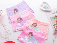 Detské elastické boxerky