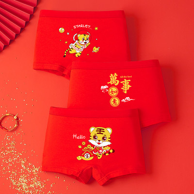 Detské elastické boxerky