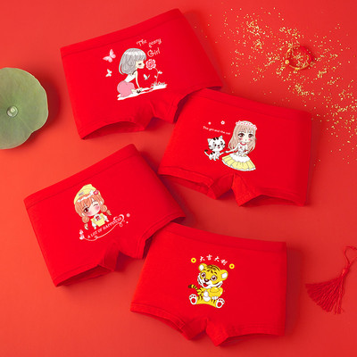 Detské elastické boxerky