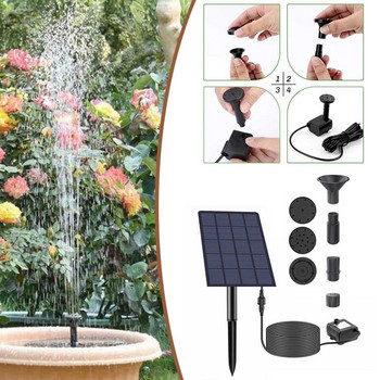 Solar Fountain Pump Kit 2,5W Solar Powered Water Pump Fountain Water DIY Χαρακτηριστικό νερού Εξωτερικό σιντριβάνι για τον κήπο του σπιτιού
