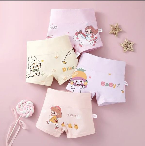 Παιδικά μποξεράκια σε διάφορα χρώματα