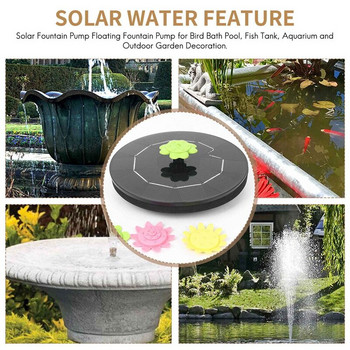 Ηλιακή αντλία σιντριβανιού Πλωτή αντλία σιντριβανιού για πισίνα μπάνιου πουλιών, δεξαμενή ψαριών, ενυδρείο και διακόσμηση εξωτερικού κήπου