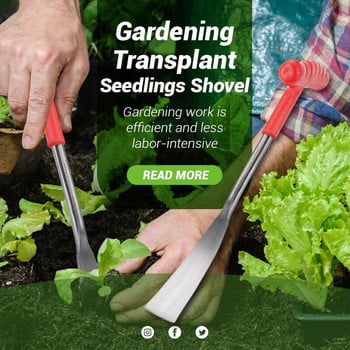 Κηπουρική Transplant Seedlings Shovel Rooting Device Transplant Shovel with Αντιολισθητική λαβή Χειροκίνητο Εργαλείο Κήπου Weeding Shovel