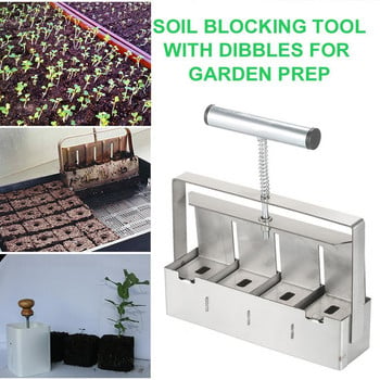 Εγχειρίδιο 2 ιντσών Square Soil Blocker Soil Block Maker with Handle for Garden Tool-ελαχιστοποιήστε τη ζημιά στο εύθραυστο ριζικό σύστημα