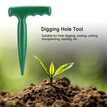 Digging Hole Soil Puncher Εργαλείο κηπουρικής Digging Hole Διάτρητης εδάφους για σπορόφυτο Raising puncher για σπορά