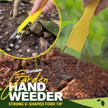 Garden Bandit Weeder Пластмасов инструмент за засяване на градинска почва Скарификация Проект Ръчна лопата Тример Инструмент Градинска гривна