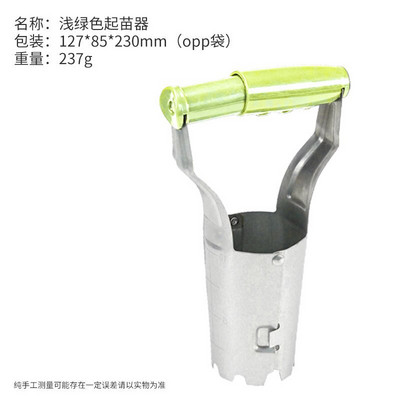 Žemės ūkio sodinukų vamzdžių persodinimo sodo sėjos įrankis Rankinės sodinimo mašinos dalys Gėlių persodinimo ištraukimo įrankis