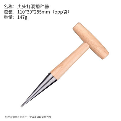 Žemės ūkio sodinukų vamzdžių persodinimo sodo sėjos įrankis Rankinės sodinimo mašinos dalys Gėlių persodinimo ištraukimo įrankis