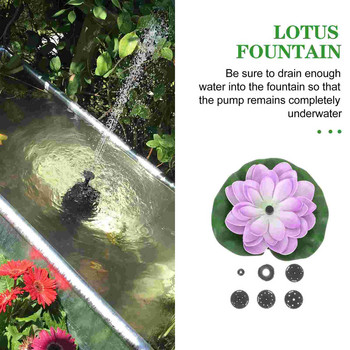 Fountain Solar Floating Water Pool Lotus Pump Lily Pump Flowers Pond Εξωτερικός κήπος πουλί Μπάνιο λουλουδιών Decorpads Λίμνες Στυλ διακόσμησης