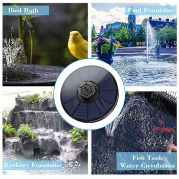 Ηλιακή αντλία νερού Σιντριβάνι Μπάνιο πουλιών Συντριβάνια νερού για εξωτερικούς χώρους 4-σε-1 ακροφύσιο 100 Πλήρες ηλιακό πάνελ Ηλιακό τροφοδοτικό Μπάνιο πουλιών