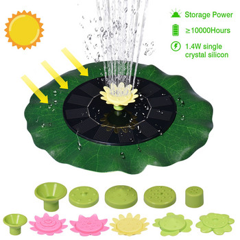 Захранван от слънчева енергия фонтан за водно езерце Модернизирана соларна помпа за фонтан Външен соларен фонтан Помпа за баня за птици Аквариум за аквариум и