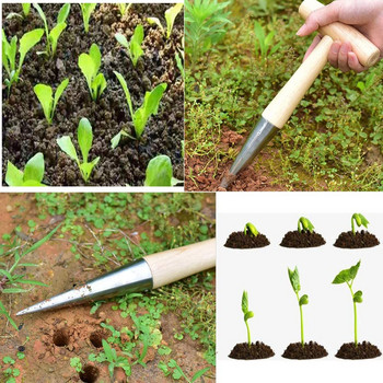 Издръжлива градина Практично засаждане Аксесоар за разхлабване на почвата Растение Дървена дръжка Инструменти Перфоратор за градинарство Перфоратор за засаждане