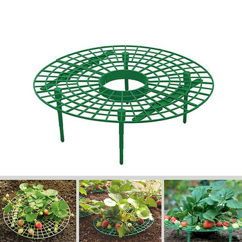 Комплект за растения Off Day Ягоди, които отглеждат растенията Запазете 2PC Подпори в Strawberry Rainy Rot Patio Lawn & Garden Сеялка за царевица