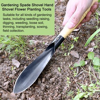 Υπαίθρια κηπουρική Μίνι φτυάρι Weeding Σκάψιμο άγριων λαχανικών φτυάρι Παιδιά Ενήλικες Φτυάρι λουλουδιών Garden Farm tool