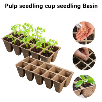 Λεμονόχορτο Δίσκοι Τύρφης Βλάστησης Γλάστρες Seed Cells Pots Seedling Degradable 10 Trays Patio Lawn & Gardening Trays and Flats