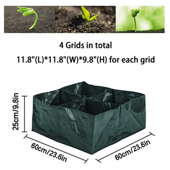 Σετ καλλιέργειας γρασιδιού Αρχική Σακούλα λαχανικών Κήπος Διαιρεμένη τσάντα 4 σπορόφυτα Κάδος αποθήκευσης Φύτευση φυτών Πλέγματα κηπουρικής Θερμότερα