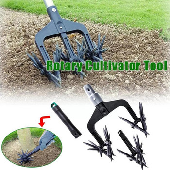 Περιστροφικό Εργαλείο Καλλιεργητή Κήπος Εδάφους Scarifing Εργαλείο Ripper Lawn Scarifier Περιστροφικό εργαλείο Artifact Aerator Cultivator Gar K2I7