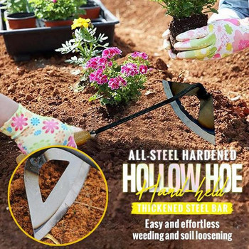 Εξ ολοκλήρου από χάλυβα Hardened Hollow Hoe Handheld Weeding Rake Planting Vegetables Farm Garden Agriculture Weeding Hollow Hoe Garden Tool