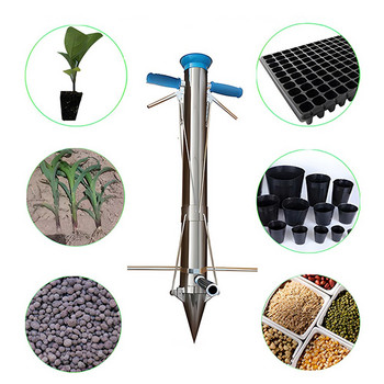 Συσκευή μεταφύτευσης σπορόφυτου Rapid Seder Inox Seeder Planter Seedling Seedling Fertilizing Sender for Lagetable Farting Εξοπλισμός κήπου