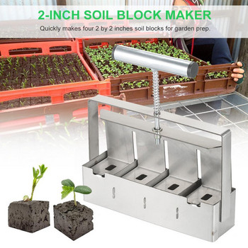 2-инчов ръчен стоманен блокер за почва, ръчен производител на почвени блокове с дръжка, инструмент за блокиране на почвата за разсад Sta Z9E7