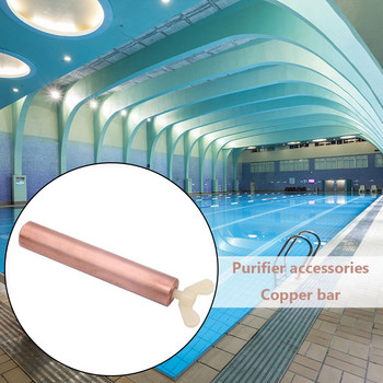 1-10PCS Solar Copper Anode for Pool Ionizer Swimming Pool Purifier Cleaner Αντικατάσταση χάλκινης ράβδου Εξαρτήματα πισίνας