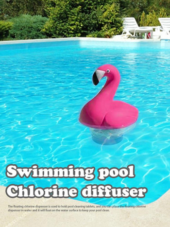 Плувен басейн Плаващ дозатор за хлор за животни Прекрасен дифузер за патица Дозатор за хлор Почистващи средства за басейн
