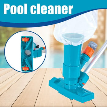 Suction Pool Cleaner Βούρτσα καθαρισμού πισίνας Ηλεκτρική σκούπα πισίνας με ισχυρό καθαριστικό πισίνας αναρρόφησης με αποσπώμενη τηλεσκοπική ράβδο Easy