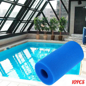 10 τμχ Φίλτρο αφρού πισίνας Σφουγγάρι επαναχρησιμοποιούμενο Biofoam Cleaner Water Intex Τύπος Αξεσουάρ πισίνας piscina piscine