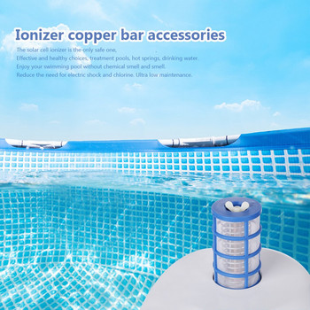 Solar Copper Anode for Pool Ionizer Καθαριστής νερού Καλάθι Καθαριστικό οθόνης Αξεσουάρ Ανταλλακτικά πισίνας