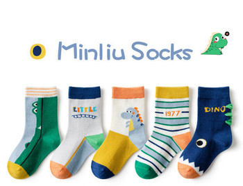 Цветни детски чорапи -пет броя