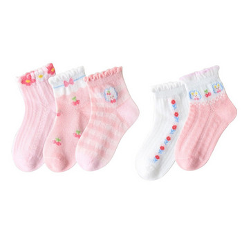 Πολύχρωμες παιδικές κάλτσες - πέντε τεμάχια
