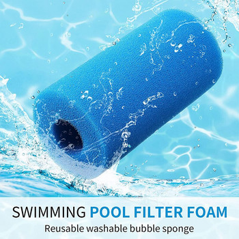 18Pcs Intex Swimming Pool Filter Sponge Tube S1 Миещ се за многократна употреба почистващ препарат от биопяна Pool Foam Swimming Cleaning Accessory