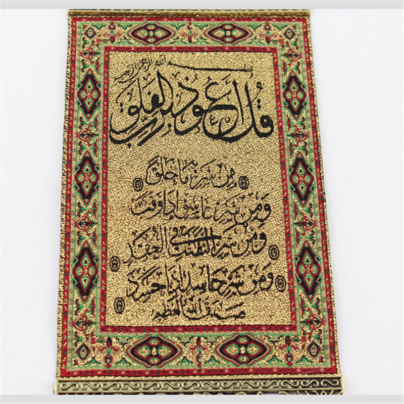 Turkijos glazūruotų mėlynų akių pakabukas, auksinis Rašto audinys, pakabinamas ant sienos automobilio viduje, demono akimis, musulmonų lydinio pakabukas namų aksesuarai