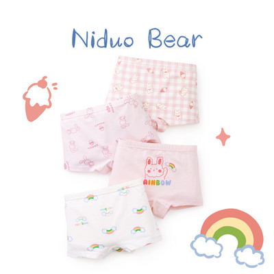 Dječje ležerne bokserice s printom