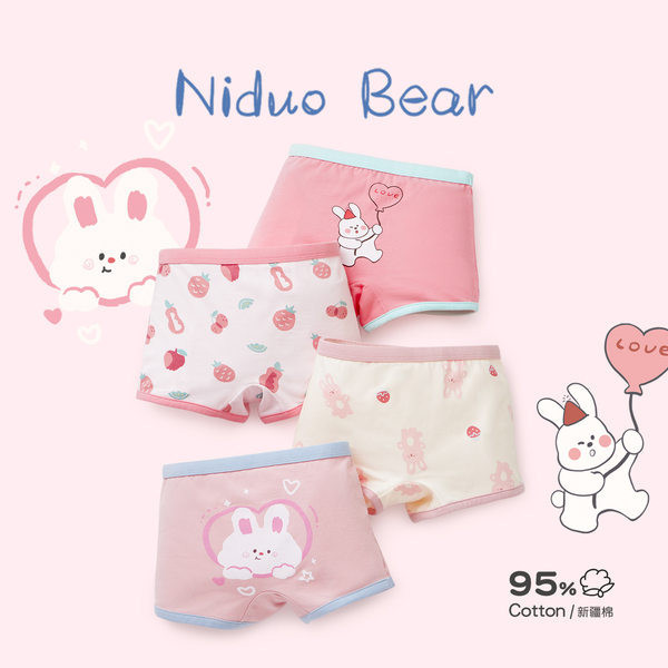 Dječje ležerne bokserice s printom