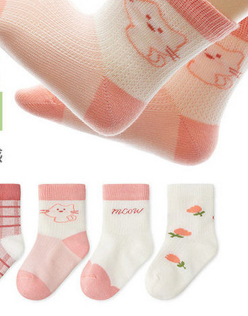 Детски еластични чорапи за момиче 