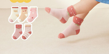 Комплект от пет броя чорапи за момичета