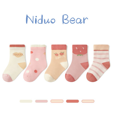 Penkių kojinių rinkinys mergaitei