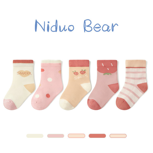 Penkių kojinių rinkinys mergaitei