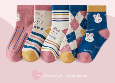 Vaikiškos kojinės mergaitėms - penkios vnt
