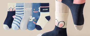 Ежедневни детски чорапи за момиче 