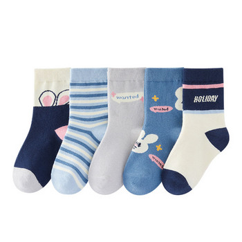 Ежедневни детски чорапи за момиче 