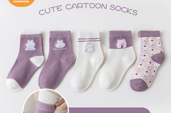 Παιδικό σετ πέντε κάλτσες για κορίτσια