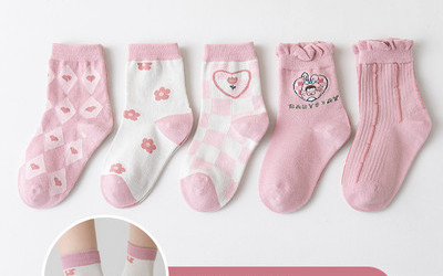 Dječji set od pet čarapa za djevojčice