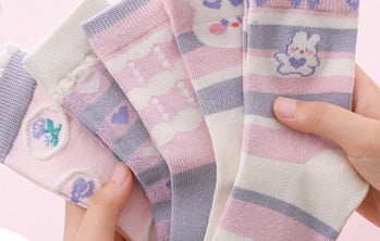 Ежедневни детски чорапи 